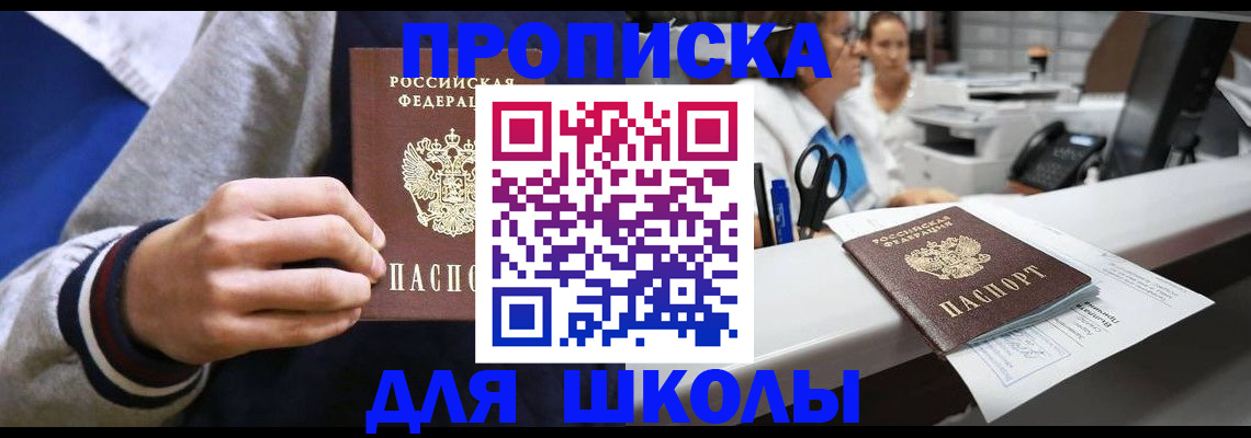 временная регистрация госуслуги в Татарстане